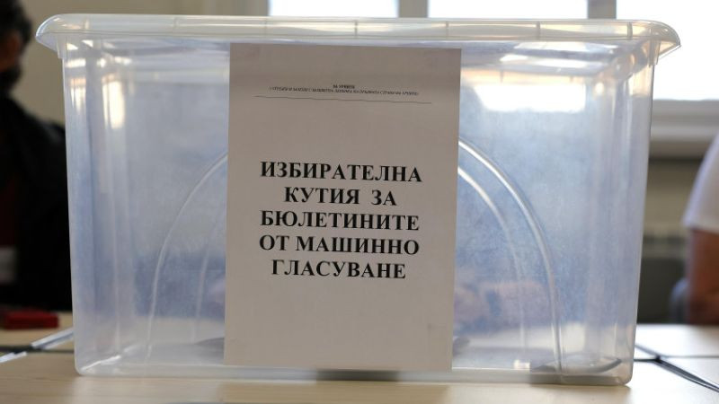 Избори за кмет в столичния район "Средец" и 12 села в страната